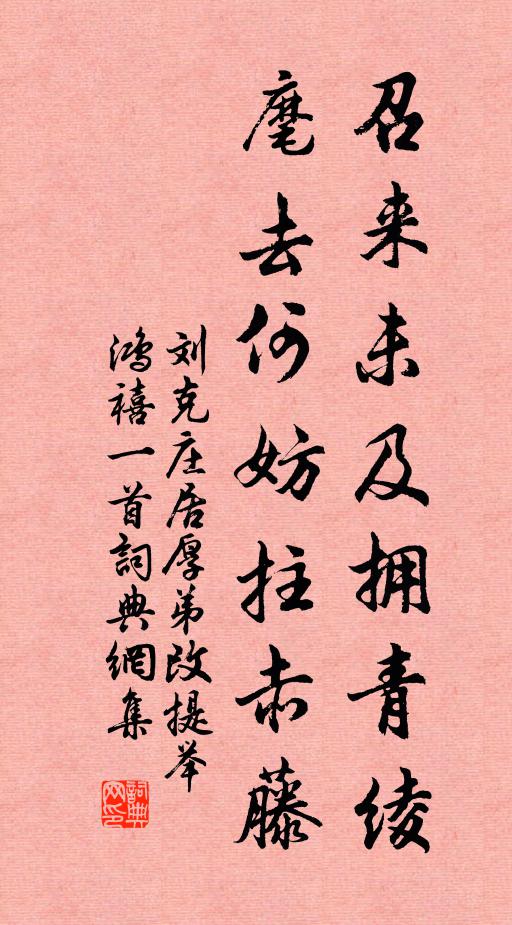 白雲孤起越南天,向來恨身無羽翰 詩詞名句