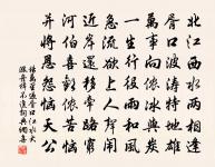 秋晚送丹徒許明府赴上國,因寄江南故人原文_秋晚送丹徒許明府赴上國,因寄江南故人的賞析_古詩文