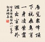 題都亭驛原文_題都亭驛的賞析_古詩文