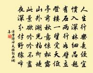 郡中遣意寄友人原文_郡中遣意寄友人的賞析_古詩文