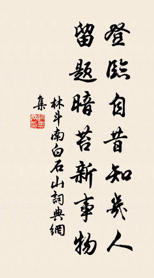 正月彗星出，連年旱魃興 詩詞名句