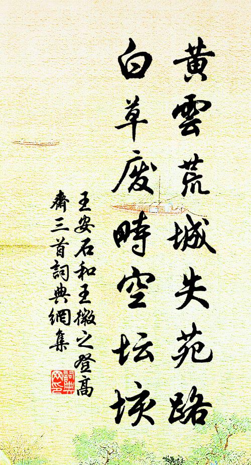 門前數枝路,路路車馬鳴 詩詞名句