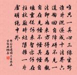 幽懷在天末，何在更忘機 詩詞名句