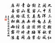 偈十六首原文_偈十六首的賞析_古詩文