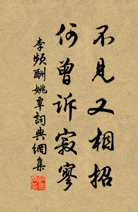 山河拱別都，自古帝皇宅 詩詞名句