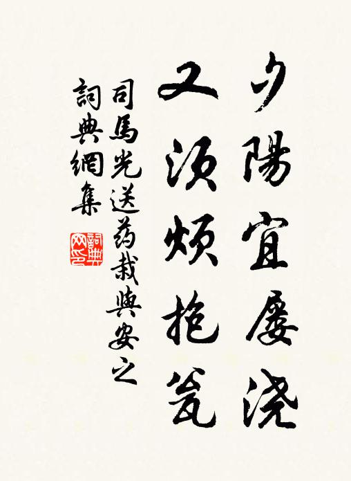 潯陽盪波光,赤壁盤雲根 詩詞名句