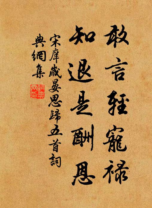 高力士訴與實情，金篦兒唬的人孤另 詩詞名句