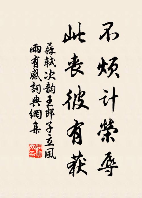 歸舉清涼答佛話，教娘知有祖師機 詩詞名句