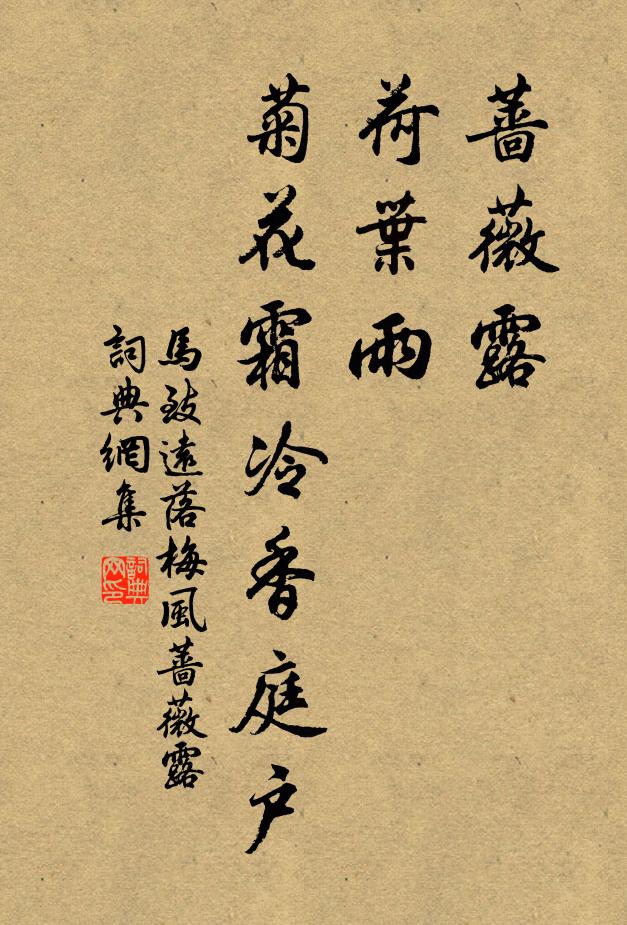 明朝趙北陳冰戲,更步星橋達廣寒 詩詞名句