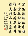 卜運算元(初十日海棠宋十一哥家飲)原文_卜運算元(初十日海棠宋十一哥家飲)的賞析_古詩文