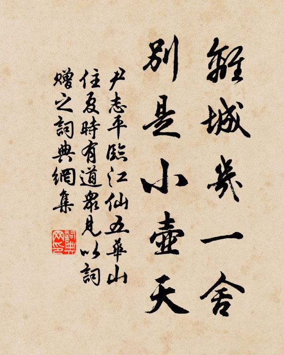 翡翠金籠思珍偶 詩詞名句