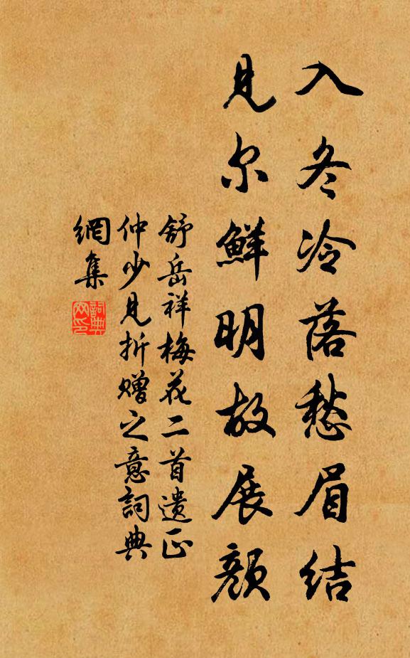 但得心間隨處樂，不須朝市雨雲山 詩詞名句