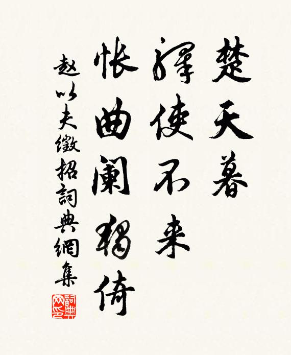 晚來喜新霽，遙岑淡余痕 詩詞名句