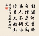 懷山居邀松陽子同作原文_懷山居邀松陽子同作的賞析_古詩文