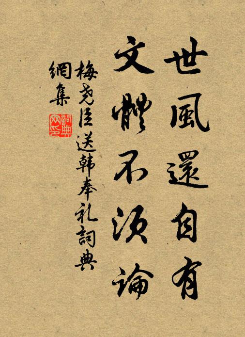 諸塵正受盛於缽,一句含胡覆卻盆 詩詞名句