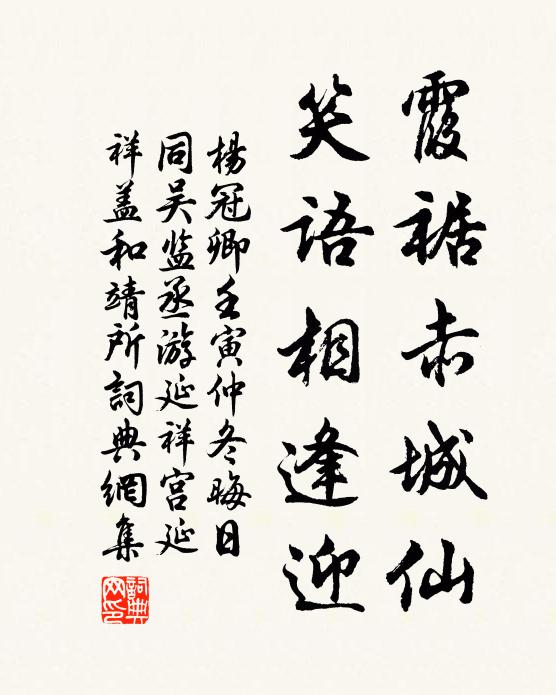 九重肸蠁通方寸，一點光明遍大千 詩詞名句