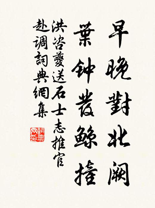 歸來喜氣傾新句,滿座疑聞錦繡香 詩詞名句