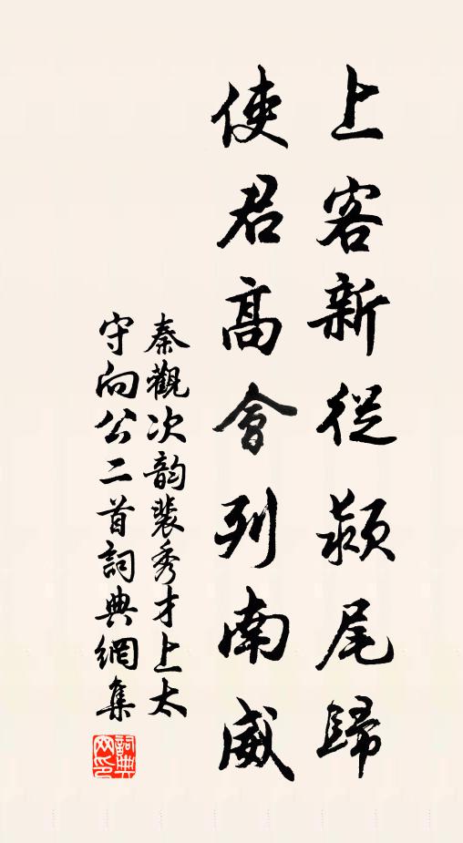 微水寒來渾見底，峽山雪後欲侵雲 詩詞名句