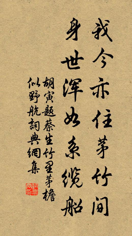 觀者徒傾駭,躑躅詎敢前 詩詞名句