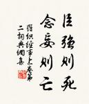 問君何能爾？心遠地自偏。 詩詞名句