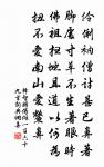 延福寺原文_延福寺的賞析_古詩文