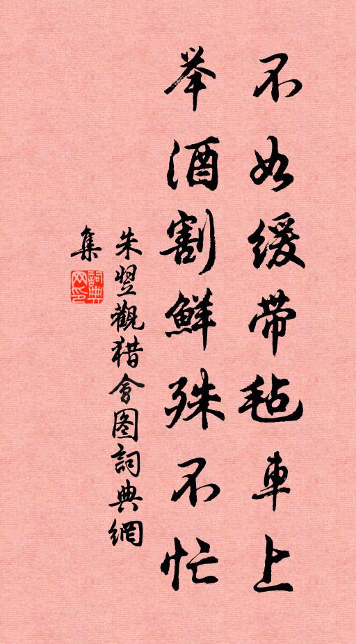 曲水清明後 詩詞名句