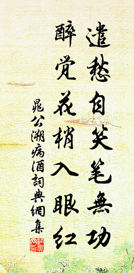 先生書之辭,包括無孑遺 詩詞名句