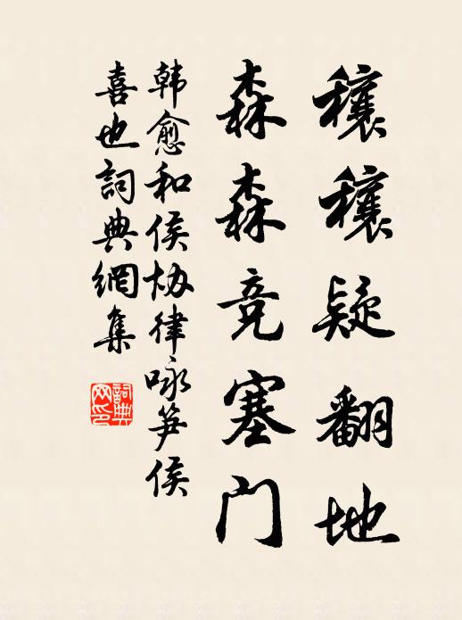 半輪月散千山影，一葉舟勝萬斛愁 詩詞名句