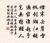 玉照堂梅花飄落如雪原文_玉照堂梅花飄落如雪的賞析_古詩文