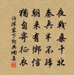 七夕馬逸已而獲之原文_七夕馬逸已而獲之的賞析_古詩文