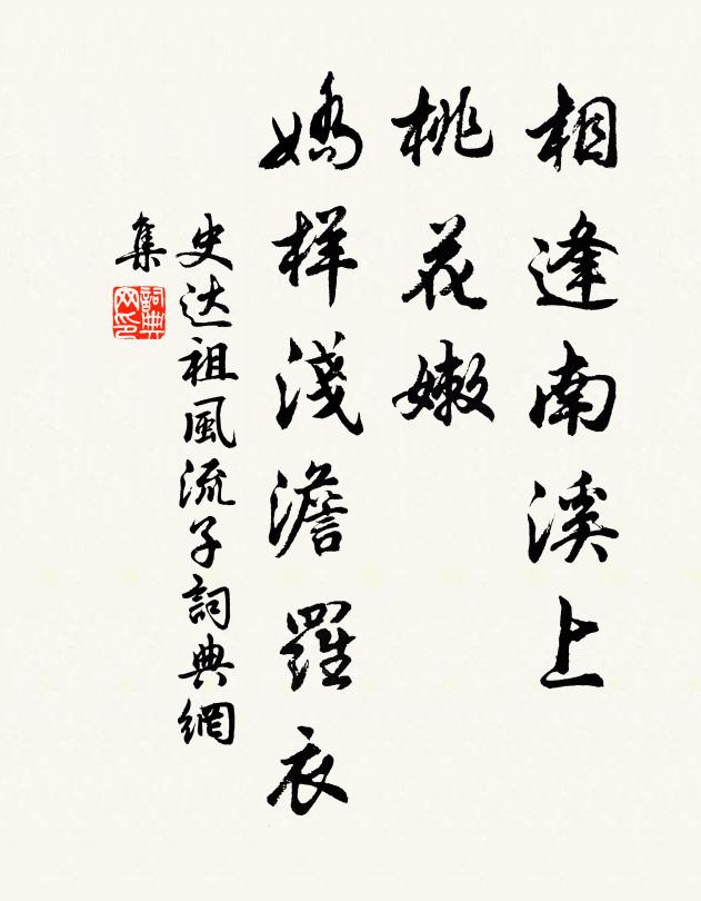 五七字句一千首，大小篆書三十家 詩詞名句