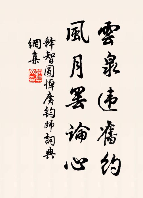 問程猶故國,千里更遲遲 詩詞名句