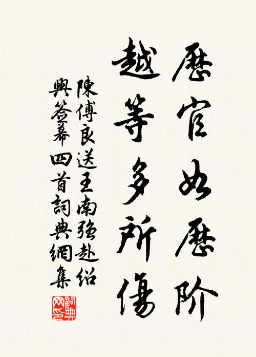 盛事當今最，閎休受命申 詩詞名句