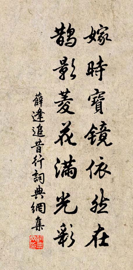 夜寒朝仍冱片凝,聚眾沖沖未休息 詩詞名句