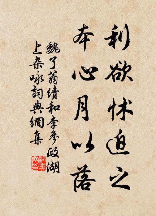 世事非吾分,何妨詩自雄 詩詞名句