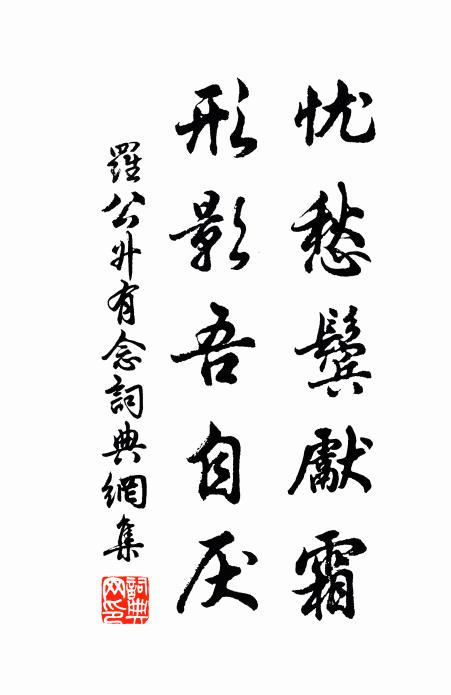 眾人役利名,公獨役景物 詩詞名句