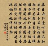 賀新郎 題錢楞仙同年玉堂歸娶圖二首原文_賀新郎 題錢楞仙同年玉堂歸娶圖二首的賞析_古詩文