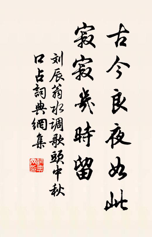 牡丹開就應難比,繁富猶疑過海棠 詩詞名句