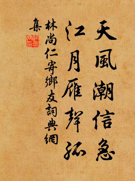 依家放鶴洲前水,夜半真如塔火明 詩詞名句