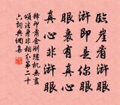 蝴蝶滿西園,啼鶯無數 詩詞名句