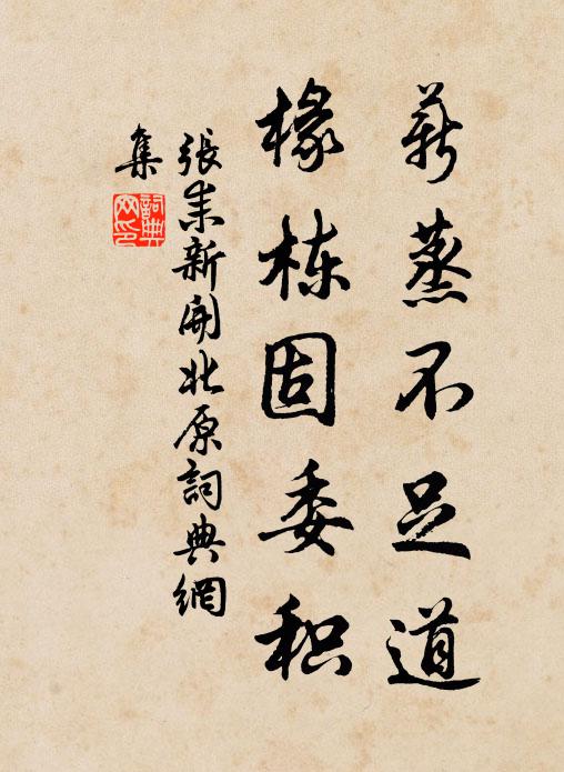 梅花空滿眼，珍重嶺頭書 詩詞名句
