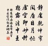 春貼子詞皇帝閣六首原文_春貼子詞皇帝閣六首的賞析_古詩文