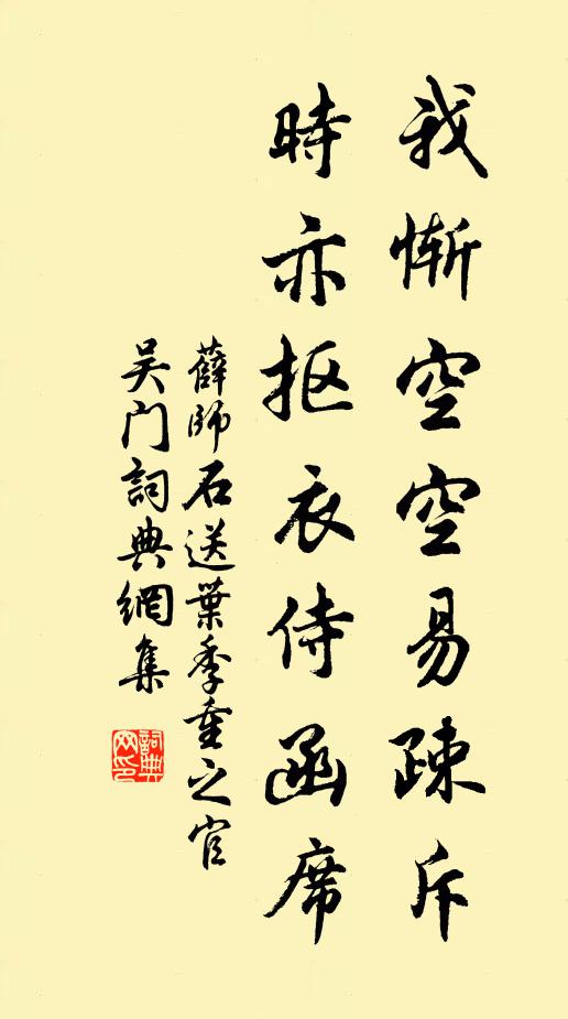 庭院深沈絕俗埃 詩詞名句