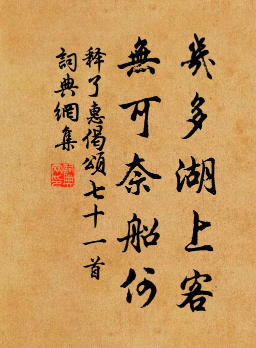 典桑賣地納官租，明年衣食將何如？剝我身上帛，奪我口中粟 詩詞名句