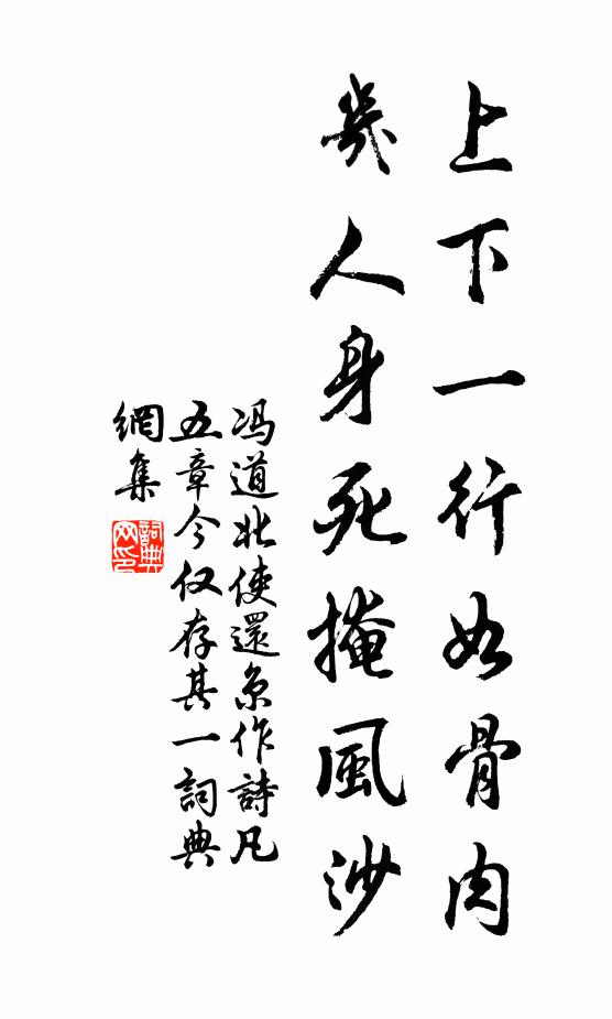 最憐堤柳，白露先零 詩詞名句