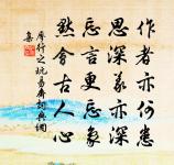 次韻賓暘子鎮草字原文_次韻賓暘子鎮草字的賞析_古詩文