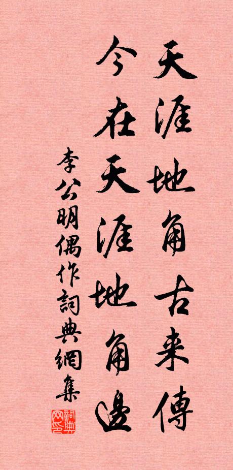 寒谷疏鍾遠,霜空眾籟清 詩詞名句