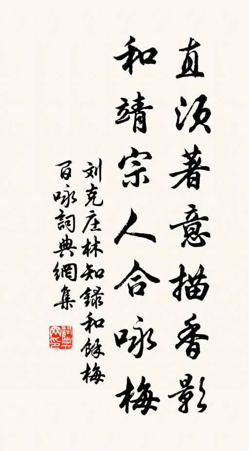 何當命菱角，唱我醉時歌 詩詞名句