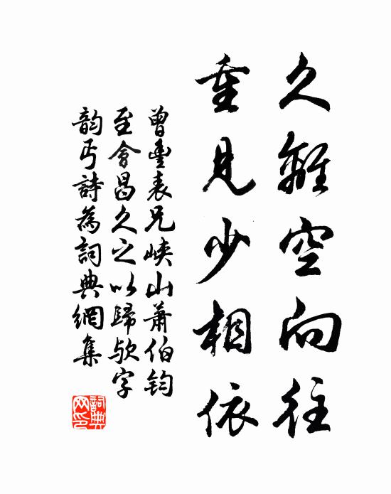 暗嗚叱吒,萬人氣索 詩詞名句