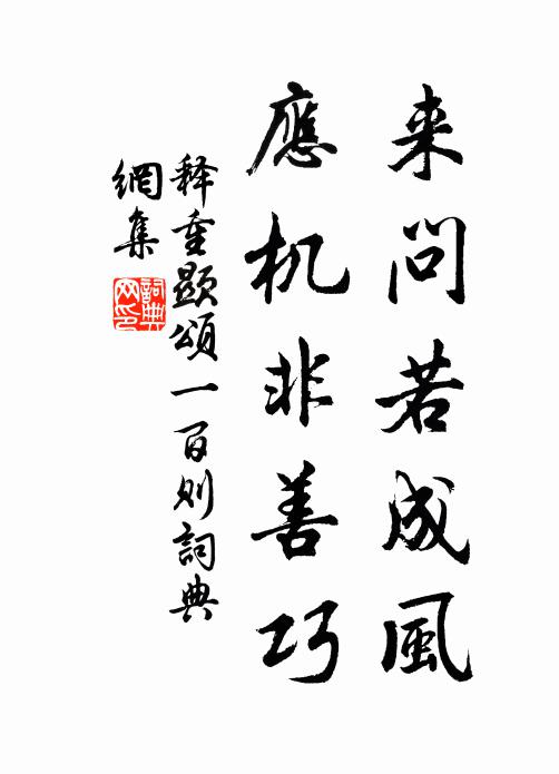 南行步步遠浮塵,更近青山昨夜鄰 詩詞名句